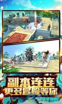 逐鹿蒼穹游戲截圖3