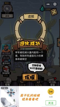 巨鯤大戰(zhàn)游戲截圖3