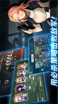 宇宙少女戰(zhàn)艦游戲截圖5