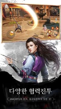 洋神工游戲截圖4