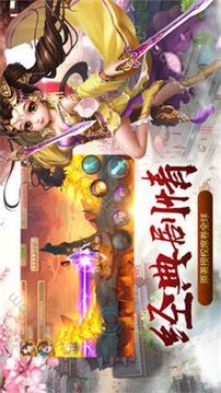 幻靈仙歌游戲截圖2