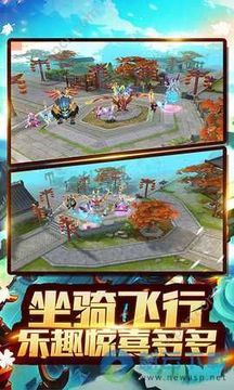 逐鹿蒼穹游戲截圖2