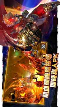 阿蘭德戰(zhàn)記游戲截圖1