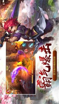 幻靈仙歌游戲截圖3