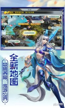 花仙道游戲截圖3