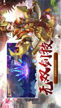 幻靈仙歌游戲截圖1