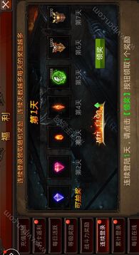 零度奇跡游戲截圖1