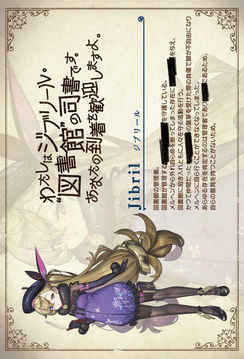 格林回音游戲截圖3
