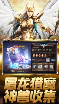 奇跡MU昆頓之杖游戲截圖3