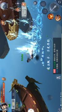 劍蕩長歌游戲截圖2