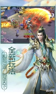 花仙道游戲截圖1