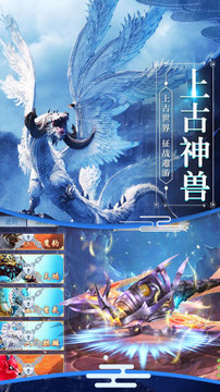 戰(zhàn)玲瓏之山海經(jīng)游戲截圖3