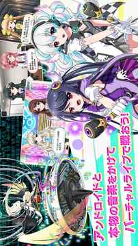 偶像音樂游戲截圖4
