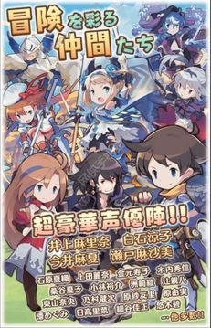 七大傳說(shuō)游戲截圖3