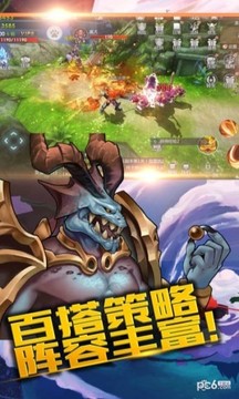 混沌起源圣靈游戲截圖2