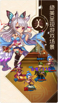 修仙江湖俠客傳游戲截圖1