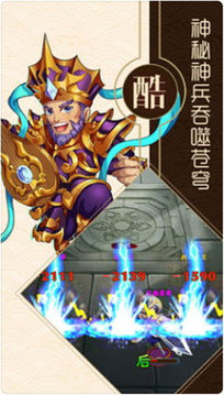修仙江湖俠客傳游戲截圖2