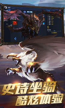 圣劍紀(jì)元暗黑游戲截圖1