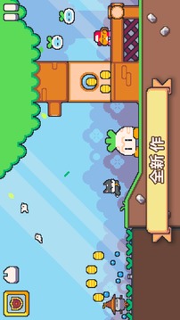 超級(jí)貓兄弟2游戲截圖1