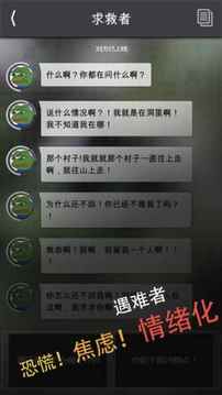 窒息游戲截圖3