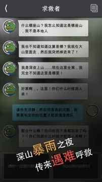 窒息游戲截圖4