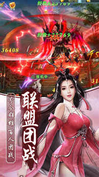 太古風(fēng)云游戲截圖1