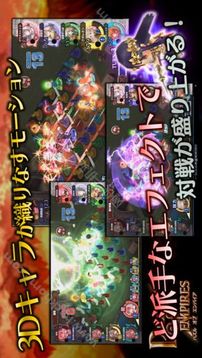 Puzzle帝國(guó)游戲截圖4