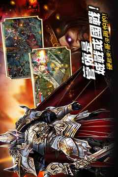 權(quán)利之歌游戲截圖2
