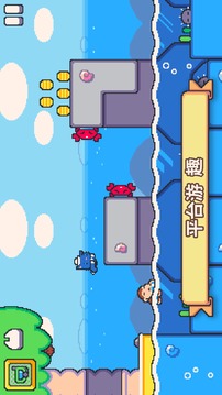 超級(jí)貓兄弟2游戲截圖3