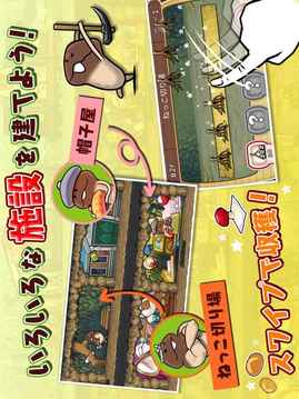 滑子菇的巢穴游戲截圖5