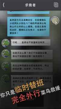 窒息游戲截圖2