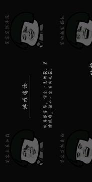 蘑菇頭被坑記游戲截圖3