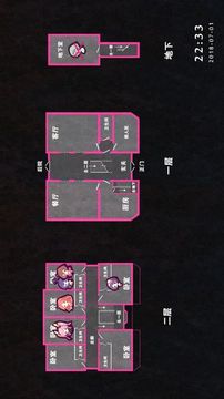 七人殺陣游戲截圖3