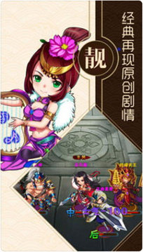 修仙江湖俠客傳游戲截圖4
