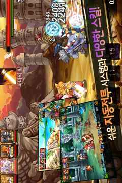 戰(zhàn)斗怪獸透明天空游戲截圖1