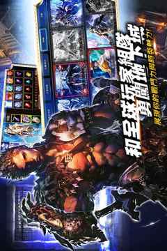 權(quán)利之歌游戲截圖4