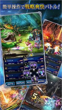 最終幻想勇者Ex游戲截圖3