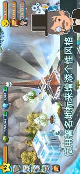 雪城游戲截圖1