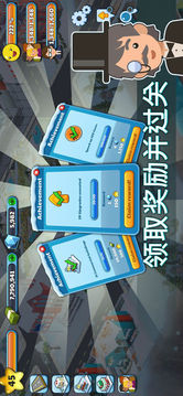 雪城游戲截圖5