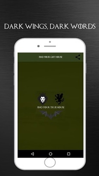 House - Game of thrones游戲截圖1