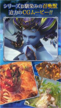 最終幻想勇者Ex游戲截圖2