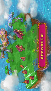 Merge Drag游戲截圖5