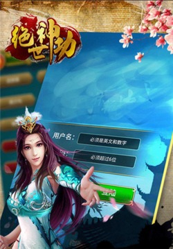 武林絕學(xué)游戲截圖1