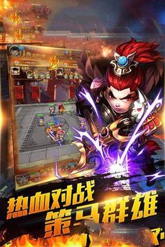 亂爭三國游戲截圖3
