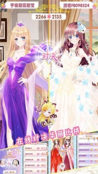 女總裁的壯碩保鏢游戲截圖4
