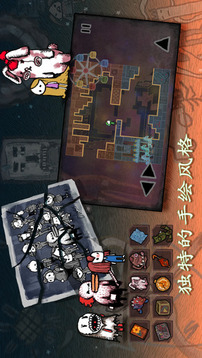 Heart Maze游戲截圖2