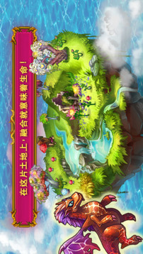 Merge Drag游戲截圖1