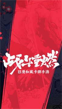 犬妖傳說游戲截圖4