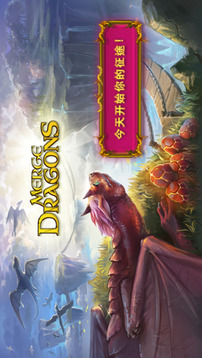 Merge Drag游戲截圖2