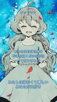 HERA的花游戲截圖1